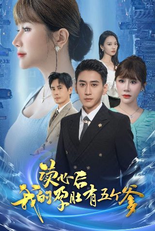 魔法少女小圆普通话版在线观看
