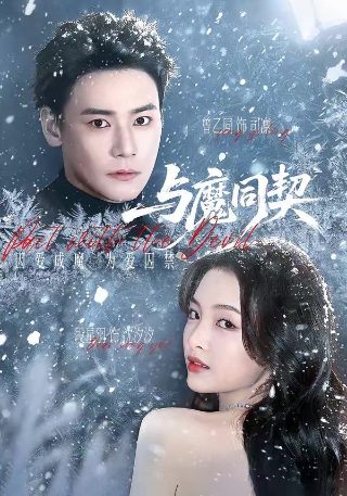 《长津湖》经典片段视频播放