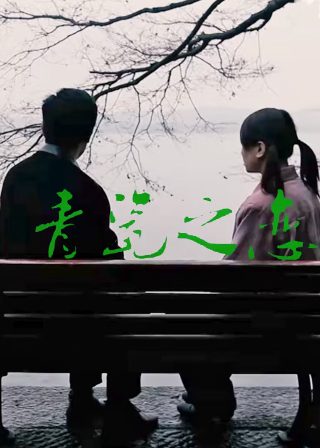 歌曲选择简谱完整版教唱视频播放