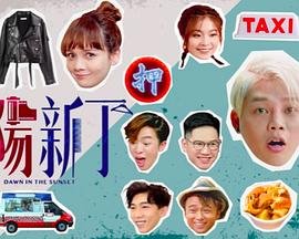 雪域领主演员表名单