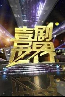 电影变脸影评分析与评价论文范文