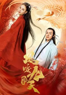 动漫《灵域》在哪看啊视频播放的
