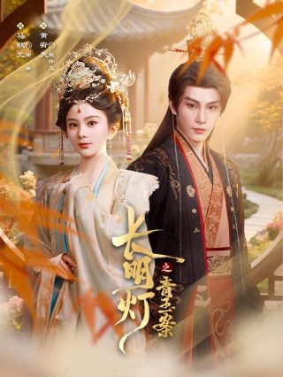 11度青春 老男孩