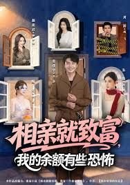 傲世猛龙第二季免费播放在线观看高清