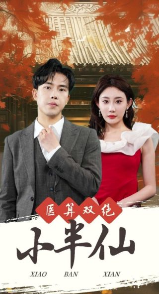 歌曲《爱我别走》原唱视频完整版播放下载
