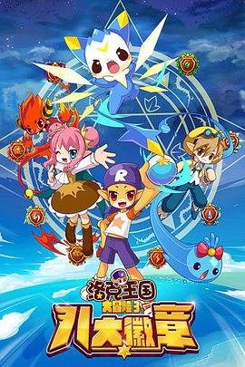 铁血殊途百度云在线观看