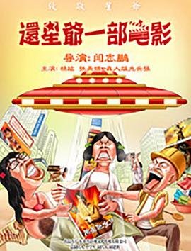 赌侠粤语版剧情介绍大结局在线观看视频