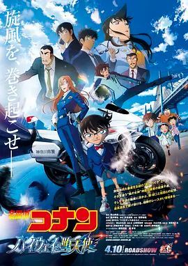 《金陵十三钗》舞台剧演员表