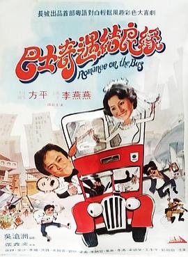 爱我万岁电视剧演员表大全
