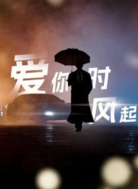 《丧尸围城3》免费观看全集下载中文版