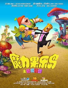 前任5在线观看完整版高清免费