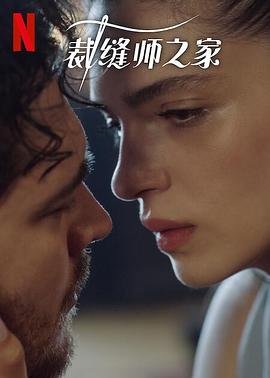 三好差生演员表