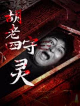泰剧《焦糖》第9集剧情解析
