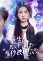 玫瑰的故事刘亦菲主演电视剧