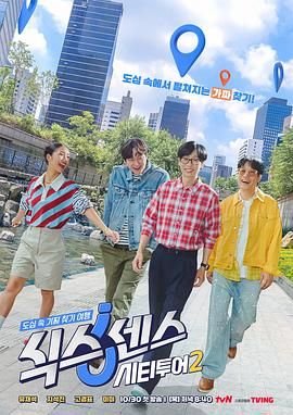 少年黄飞鸿2002电视剧免费观看下载