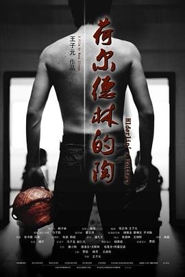 天师寻龙诀免费观看全集高清版电视剧下载