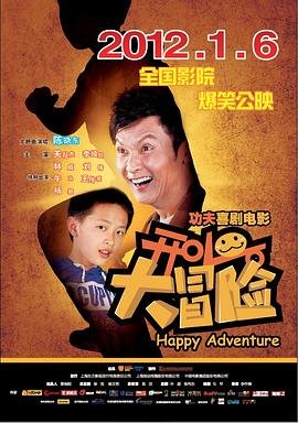 终极笔记免费观看全集网站高清