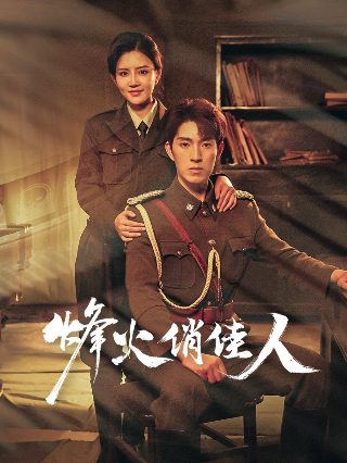 绝地重生大结局剧情介绍