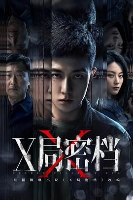 我的野蛮女掌门2在线观看全集高清