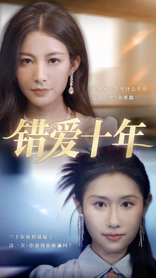 制造的原理第十季 2009