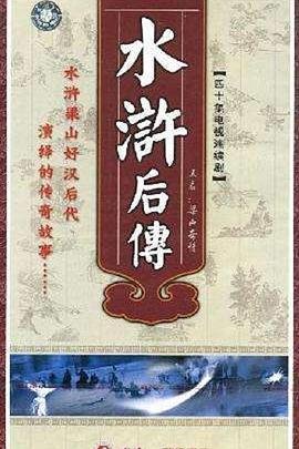 后天英语视频下载