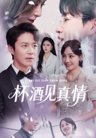 一念关山在线观看影视大全
