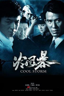 人间烟火连续剧下载百度云资源