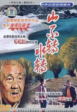 艳骨电视免费播放全集高清