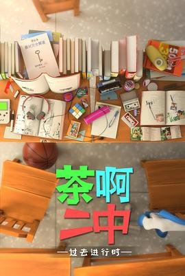来电狂想免费观看完整版