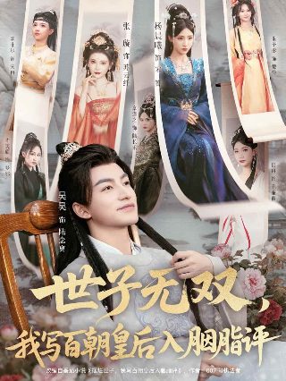 82版《少林寺》插曲叫什么名字