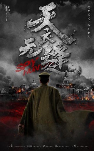 盖亚奥特曼1集免费观看中文版