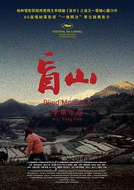 祖宗十九代2孟鹤堂