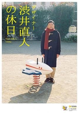 韩剧《顶楼》 百度网盘资源链接