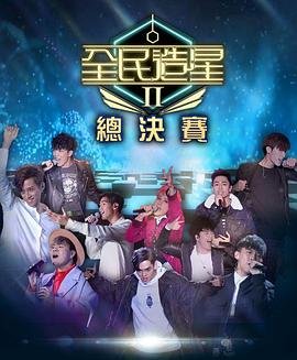 国际刑警粤语版电视剧在线观看高清