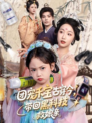 樱桃百度网盘电视剧在线观看全集高清