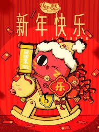 真正的朋友作文600字