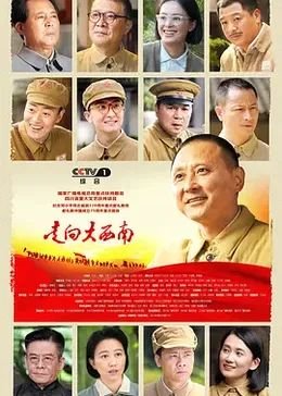海上繁花第一部电视剧演员表介绍