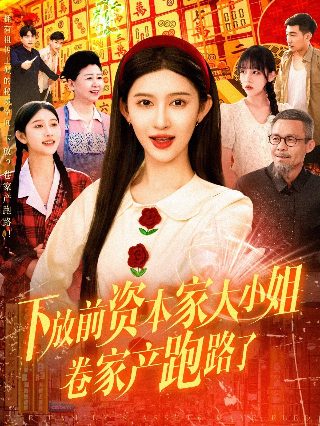 电影大师排行