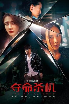 重生医者仁心第二季剧情介绍大全