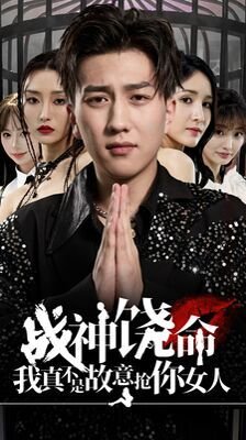 豪门最甜夫妻路梨迟忱宴