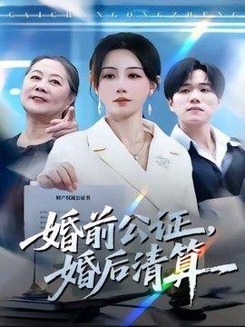 国产老电影《樱桃》在线观看免费版视频下载