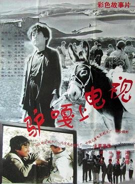 黑土热血拼音大写