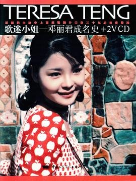 《青花》演员表