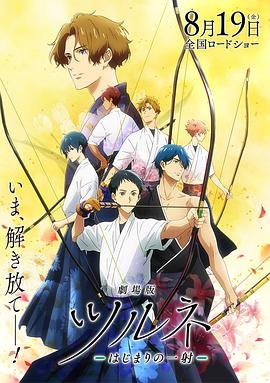 黄沙武士预告片完整版免费观看高清