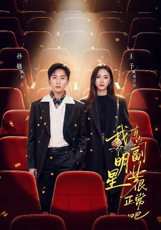 精灵宝可梦图片 za超进化