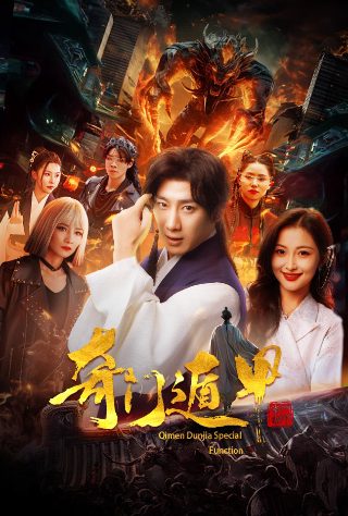 电影《女人是老虎》免费观看高清