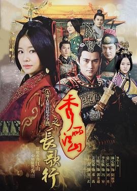 大明王朝第33集在线观看全集视频