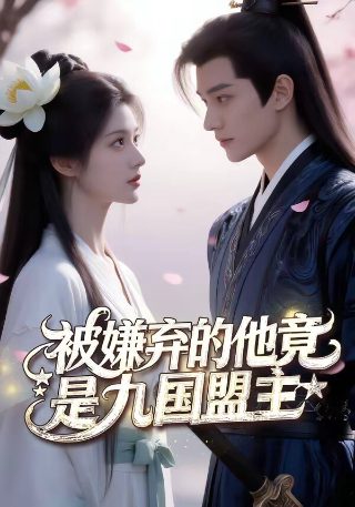 财源滚滚小厨神免费观看白度