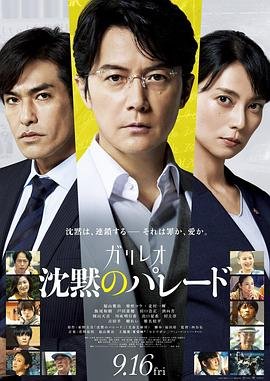 老电影《智破奇案》在线收听全集