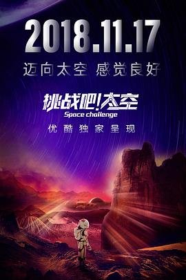 我的女朋友的男朋友